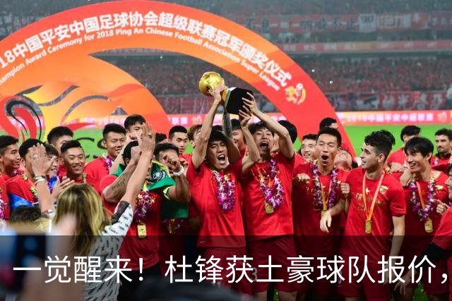 一觉醒来！杜锋获土豪球队报价，球迷为徐杰鸣不平，徐昕有望首秀