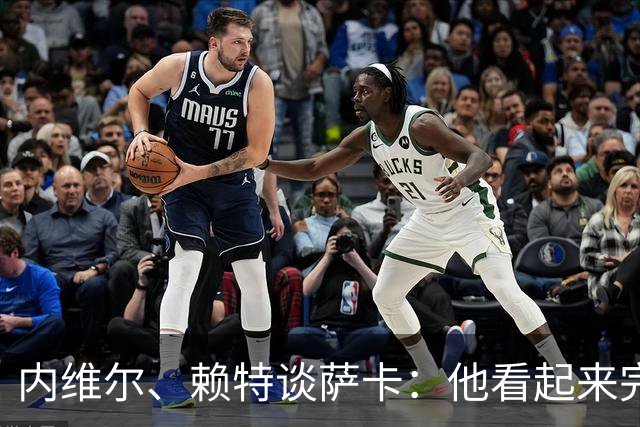 内维尔、赖特谈萨卡：他看起来完全不对劲，像还没康复就匆忙复出
