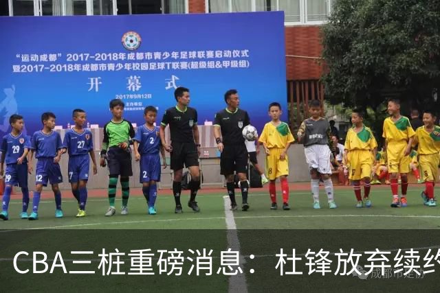 CBA三桩重磅消息：杜锋放弃续约，山东或签约王岚嵚，潘江被迫下课